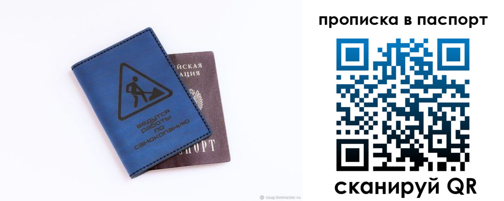 временная регистрация надежно в Сергиевом Посаде