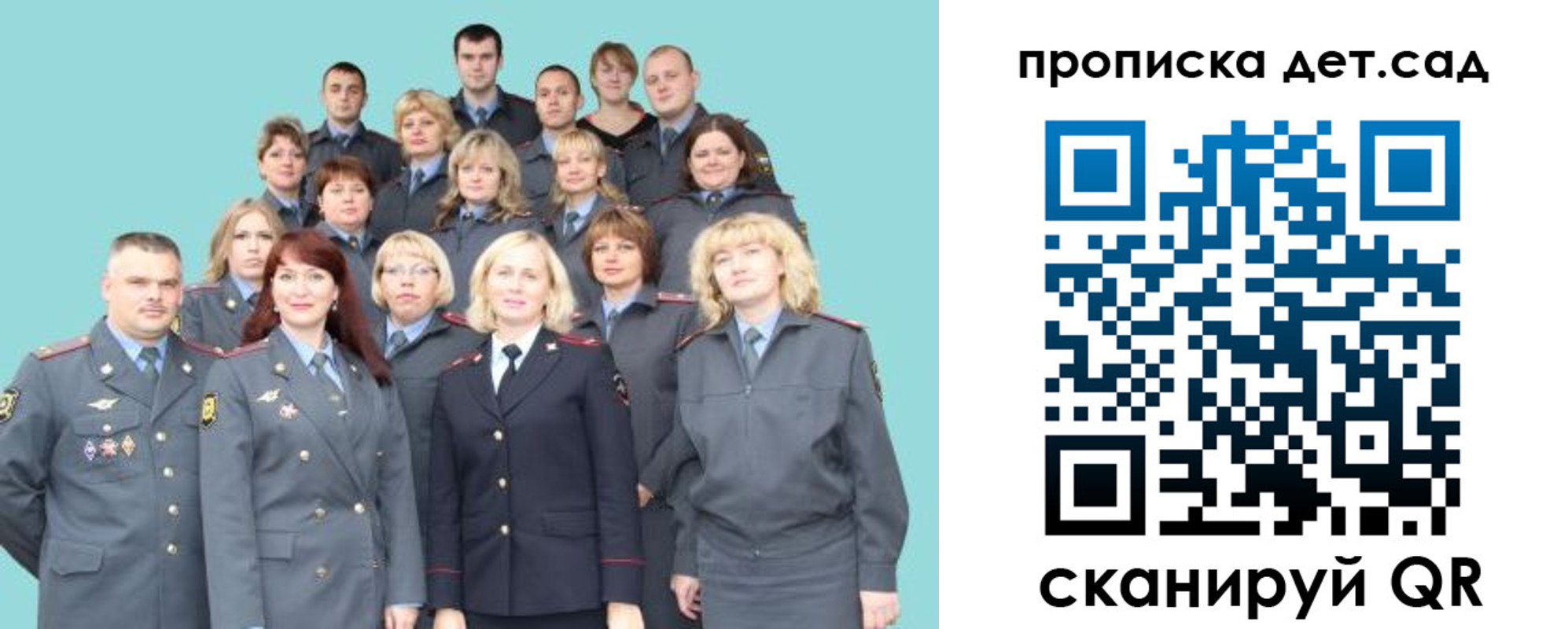прописка для военкомата в Сергиевом Посаде